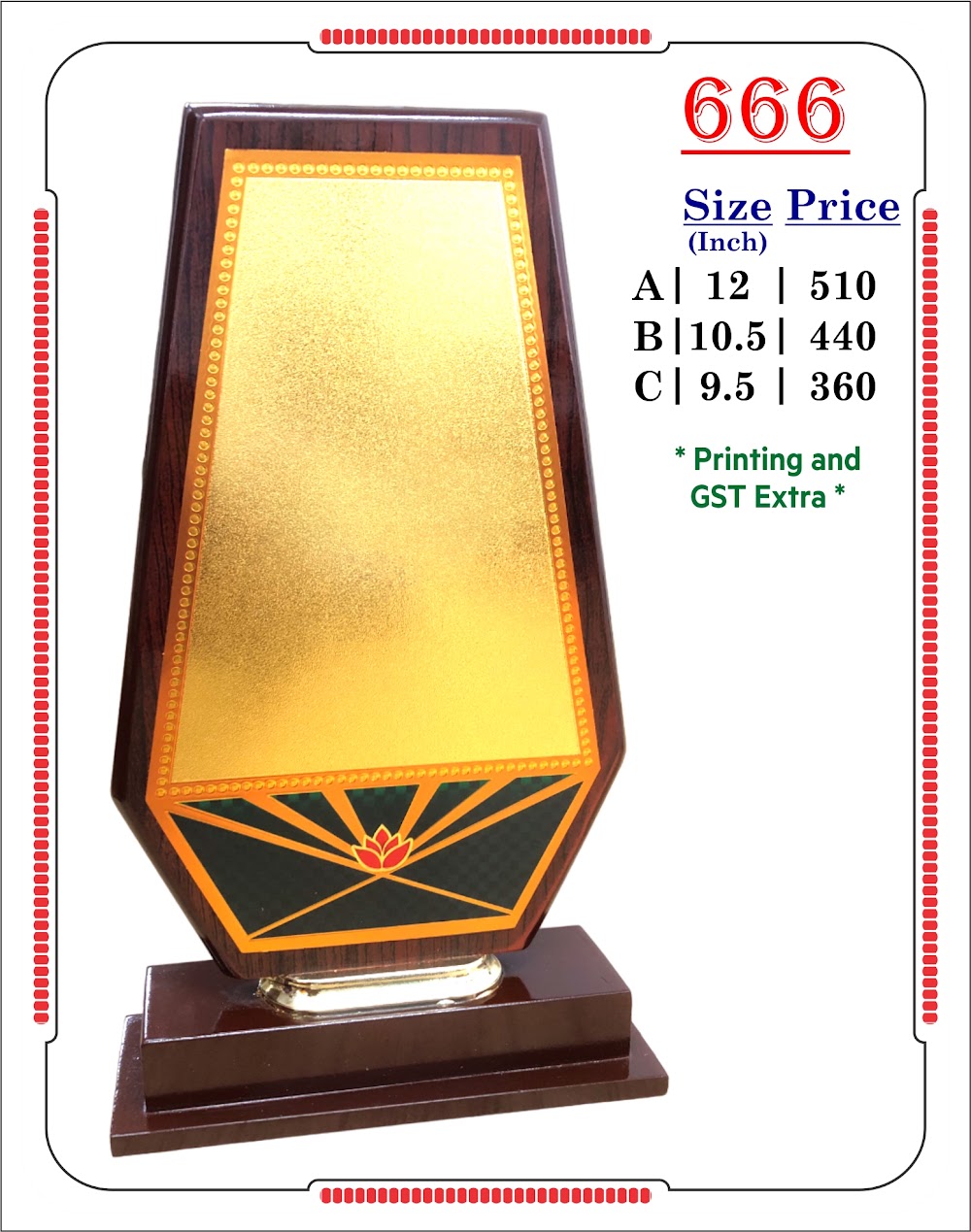 Wooden Trophy 666